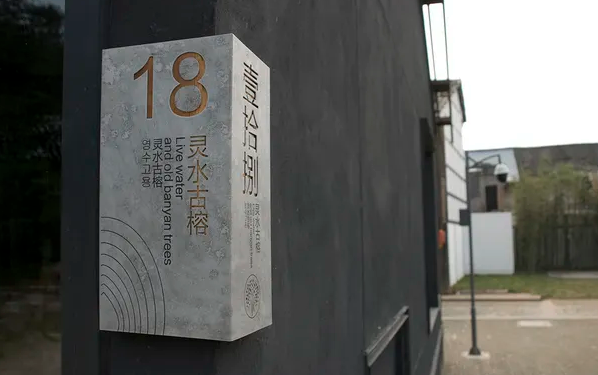 深圳logo設(shè)計(jì)作品案例展示