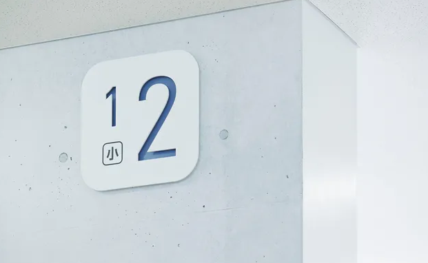 深圳logo設(shè)計(jì)作品案例展示