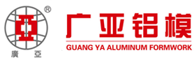 廣亞鋁模
