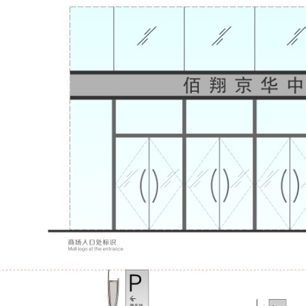 深圳logo設計作品案例展示